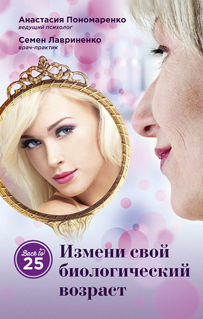 измени.jpg