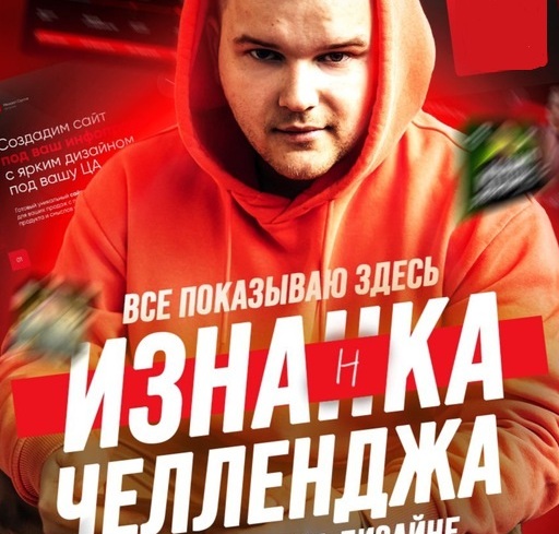 Изна (1).jpg