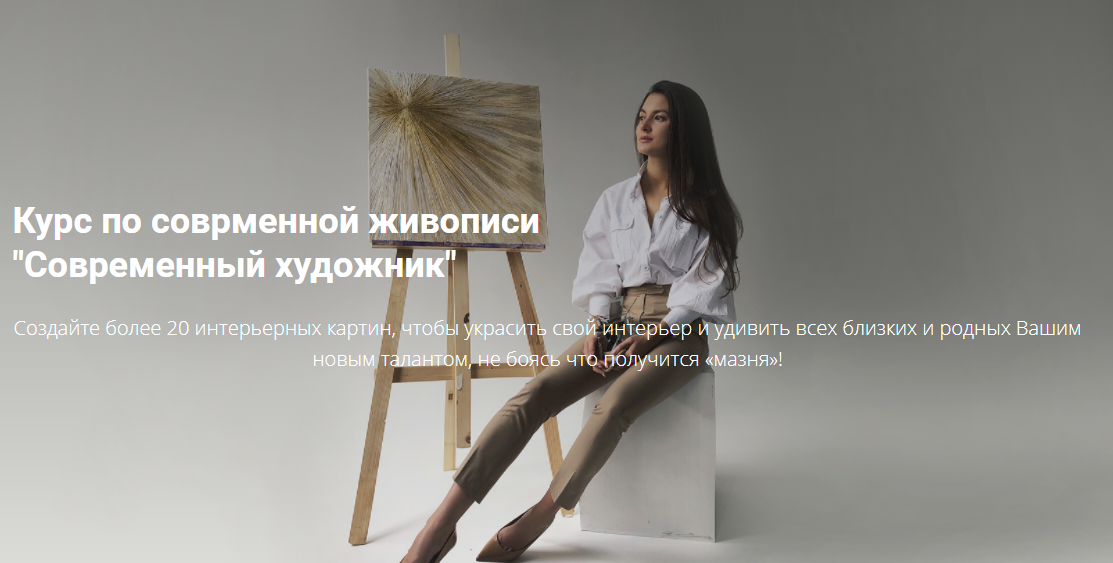 изображение_2021-04-25_170920.png