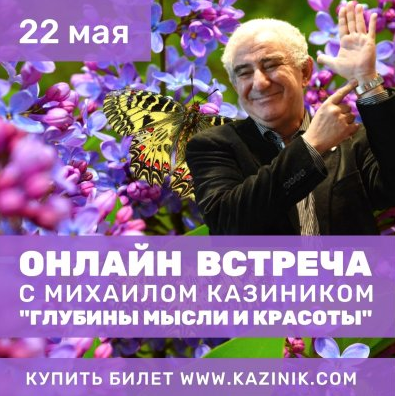 изображение_2021-05-20_051027.png