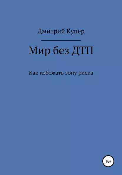 изображение_2022-08-18_144809806.png