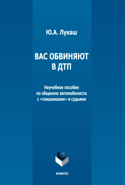 изображение_2022-08-18_145040211.png