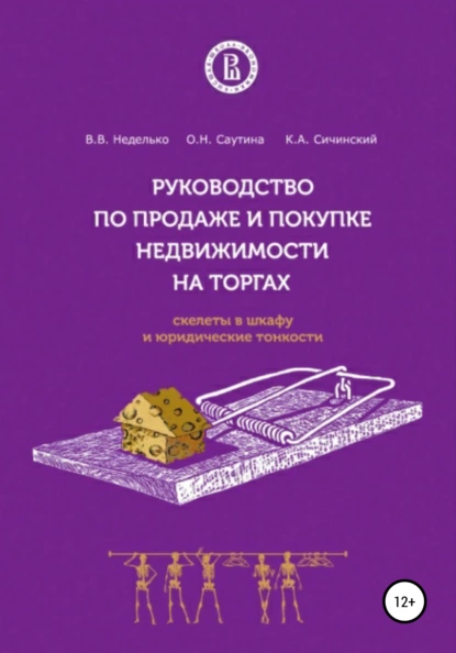 изображение_2022-08-27_214418356.png