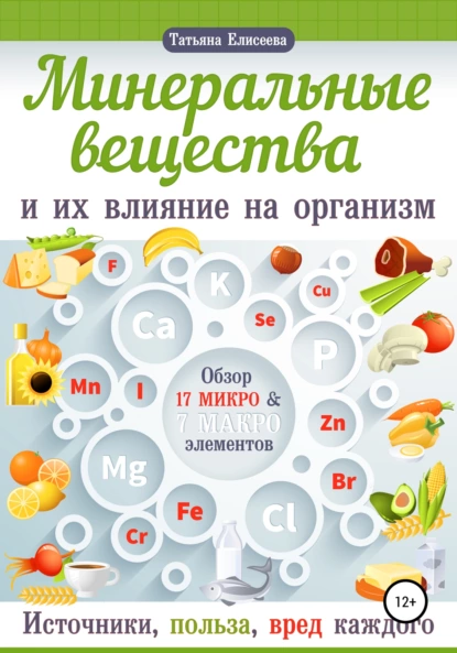 изображение_2022-09-13_150825158.png
