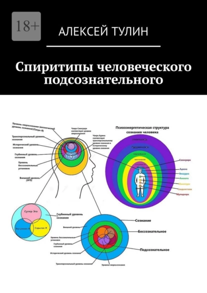 изображение_2022-09-22_190326162.png