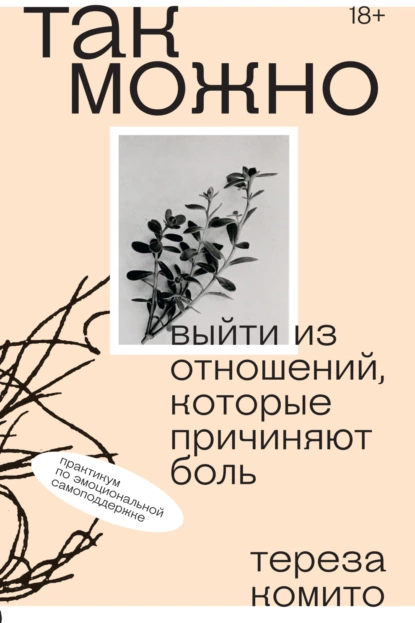 изображение_2022-09-28_112236141.png