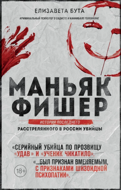 изображение_2022-10-04_171307040.png