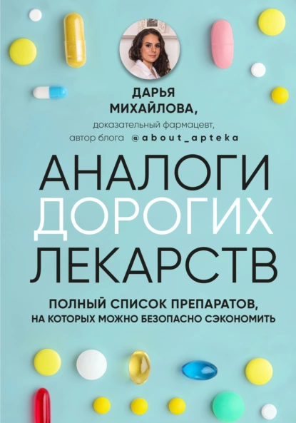 изображение_2022-10-10_123751068.png