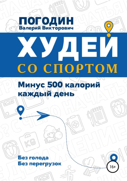 изображение_2022-10-17_104924918.png