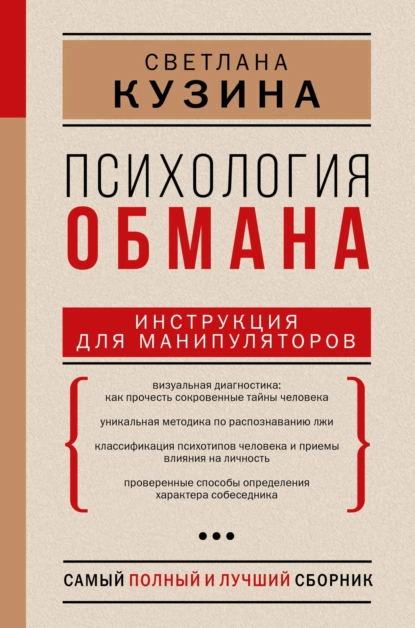 изображение_2022-10-19_112108160.png