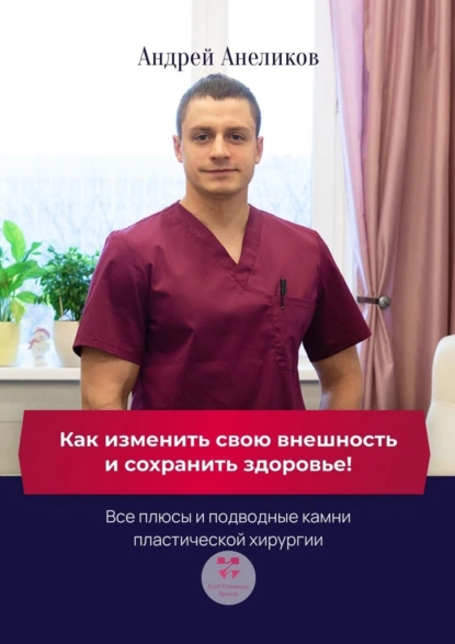 изображение_2022-11-12_124557691.png