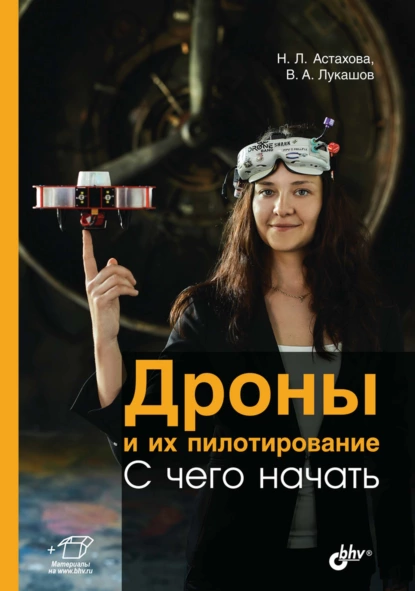 изображение_2022-11-16_211016998.png