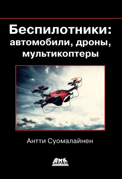 изображение_2022-11-16_211451546.png