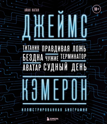 изображение_2022-11-30_094352051.png