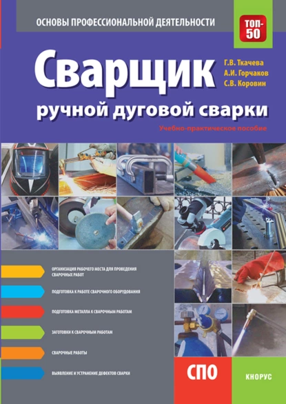 изображение_2023-01-03_161145035.png