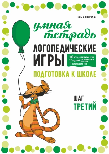 изображение_2023-02-20_181001191.png