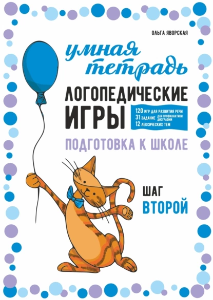 изображение_2023-02-20_181123080.png