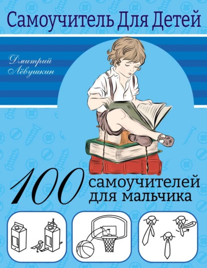 изображение_2023-02-24_101141748.png