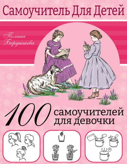 изображение_2023-02-24_101507828.png