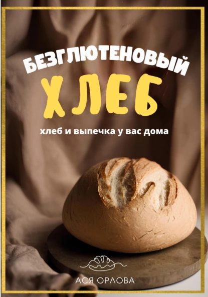 изображение_2023-03-17_152625774.png