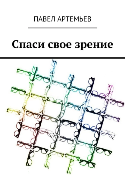 изображение_2023-03-25_223956369.png