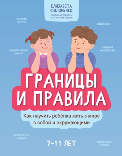 изображение_2023-03-25_224223082.png
