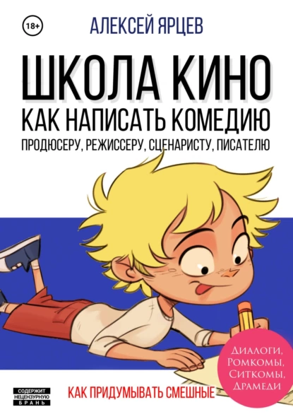 изображение_2023-03-25_224701934.png