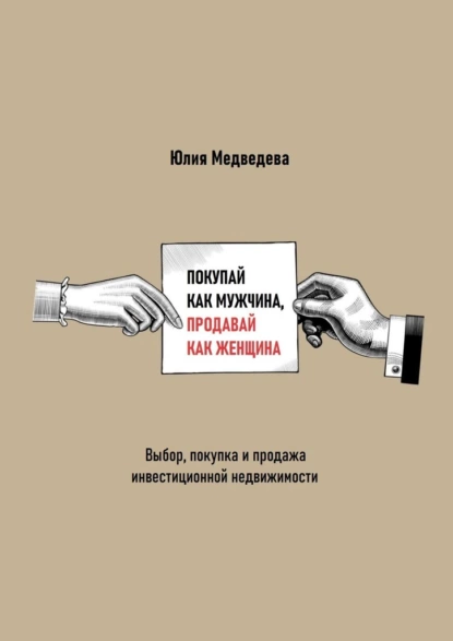 изображение_2023-03-25_224916749.png