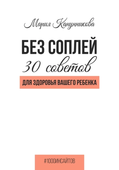 изображение_2023-03-25_230407972.png