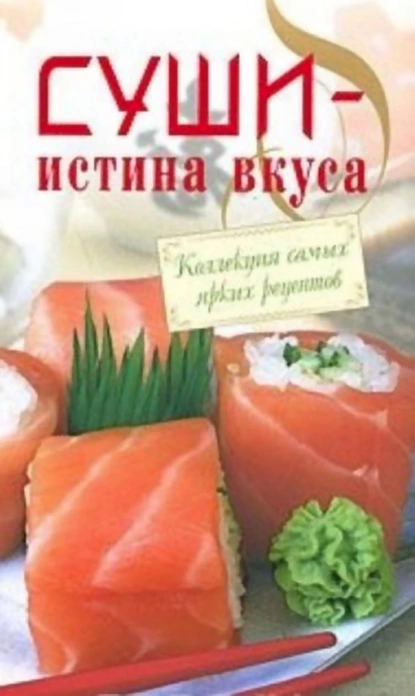 изображение_2023-03-25_230638439.png