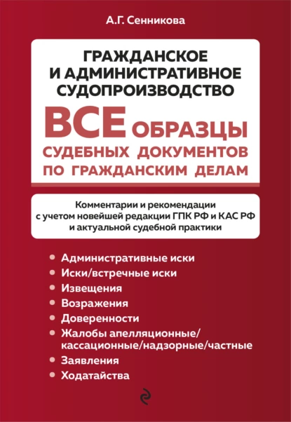 изображение_2023-03-25_231519521.png