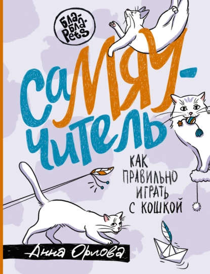 изображение_2023-03-25_231744858.png