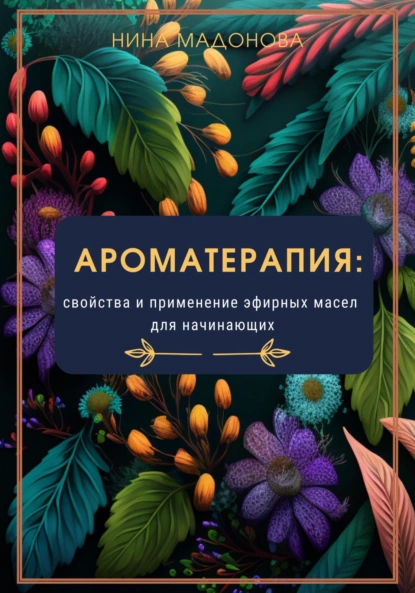 изображение_2023-03-25_235130974.png