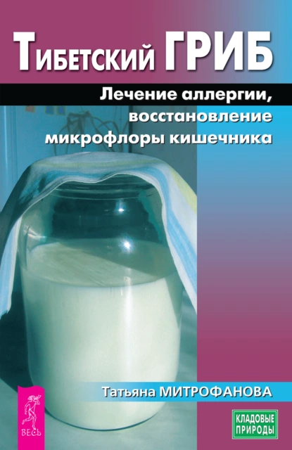 изображение_2023-03-26_002242590.png