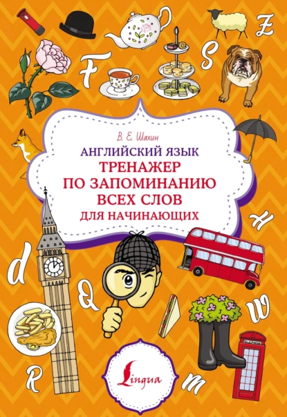 изображение_2023-04-17_161815115.png