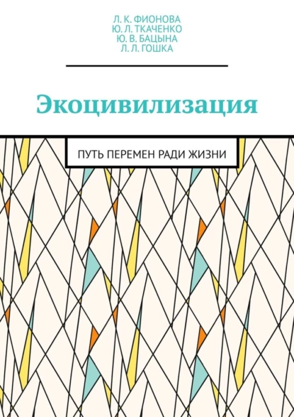 изображение_2023-04-17_162521230.png