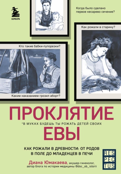изображение_2023-04-17_163000150.png