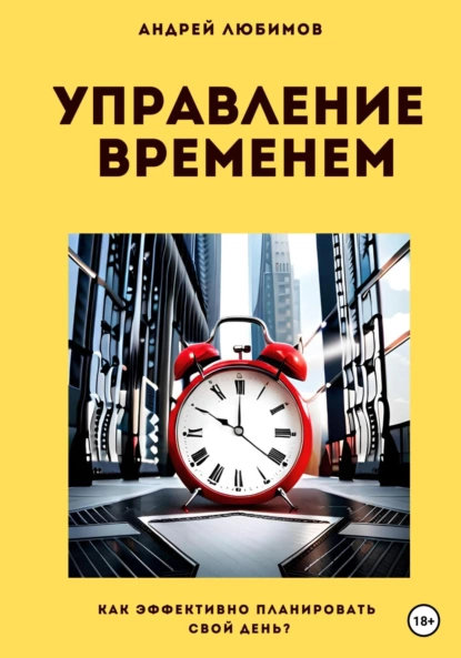 изображение_2023-04-17_163434597.png