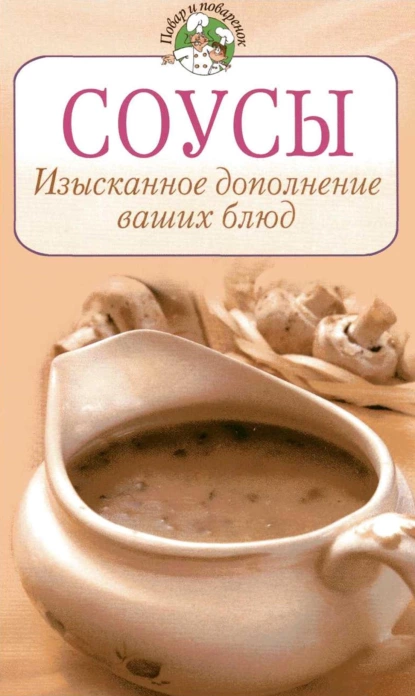 изображение_2023-04-17_163609960.png