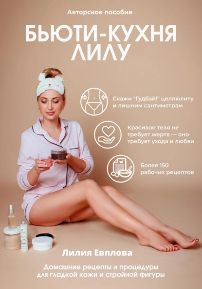 изображение_2023-07-15_161737220.png