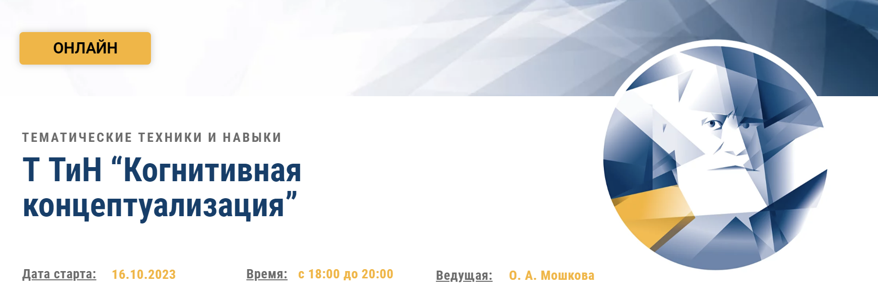 изображение_2023-08-05_191024617.png