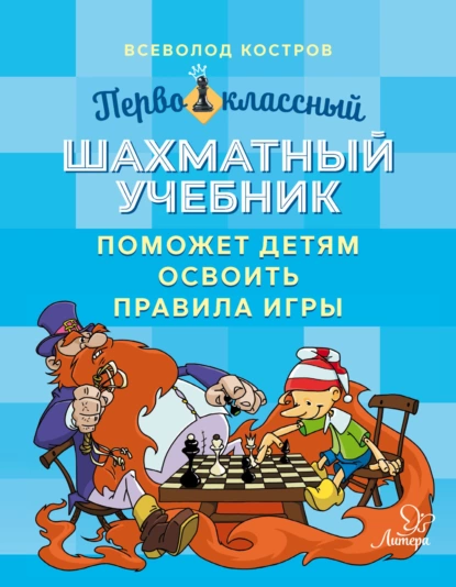 изображение_2023-10-10_113238431.png