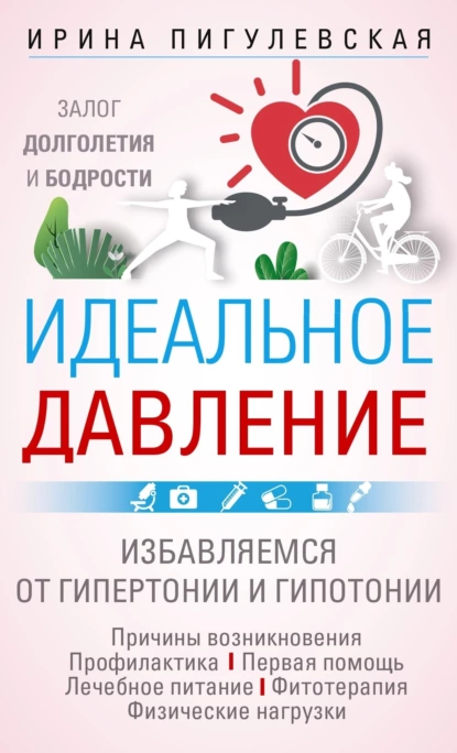 изображение_2023-10-15_152724489.png