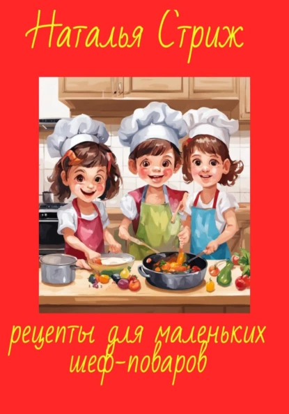 изображение_2023-10-18_182236438.png
