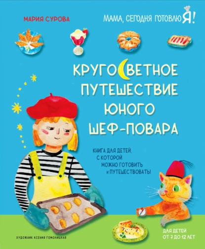 изображение_2023-10-18_182405646.png