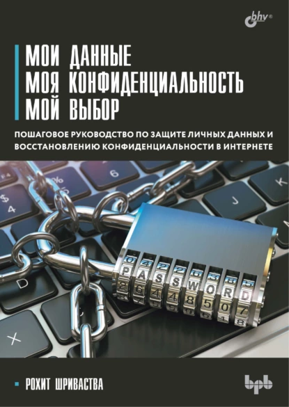изображение_2023-10-20_230720841.png