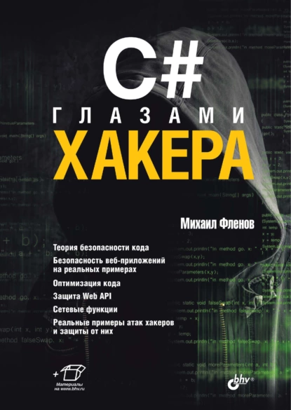 изображение_2023-10-20_231121765.png