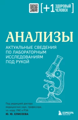 изображение_2023-11-23_180210488.png