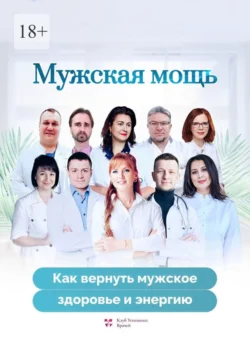 изображение_2023-12-15_111535317.png