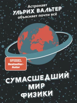 изображение_2023-12-15_112144134.png